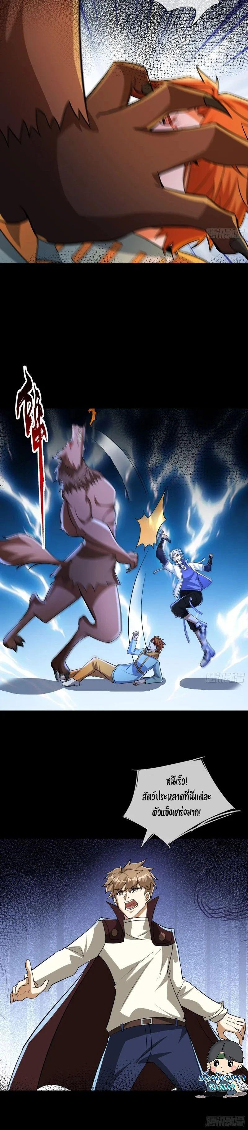 Manga-lc-com อ่านมังงะ อ่านการ์ตูน ออนไลน์ ฟรี Global Horror I Activated a Cheat Custom Mall ตอนที่ 1 2 3 4 5 6 7 8 9 10 11 12 13 14 ฟรี ไม่มีโฆษณา Manga-lc - อ่าน มังงะ อ่าน การ์ตูน ออนไลน์ อ่านมังงะ ฟรี