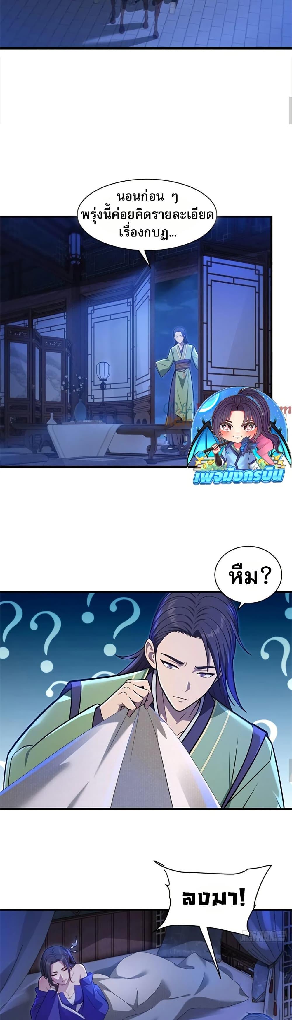 Manga-lc-com อ่านมังงะ อ่านการ์ตูน ออนไลน์ ฟรี The Villain Wants to Live One More Day ตอนที่ 1 2 3 4 5 6 7 8 9 10 11 12 13 14 ฟรี ไม่มีโฆษณา Manga-lc - อ่าน มังงะ อ่าน การ์ตูน ออนไลน์ อ่านมังงะ ฟรี