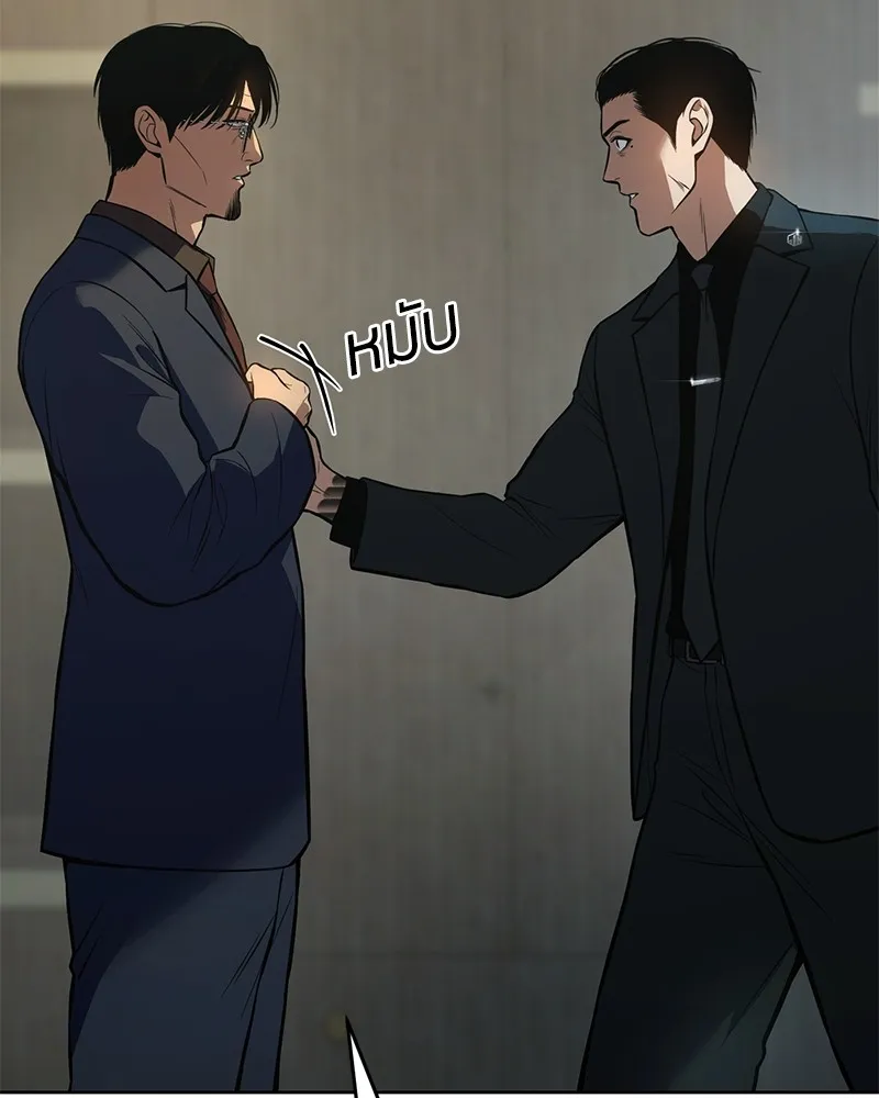 แบคXX ตอนที่ 43 รูปที่ 161