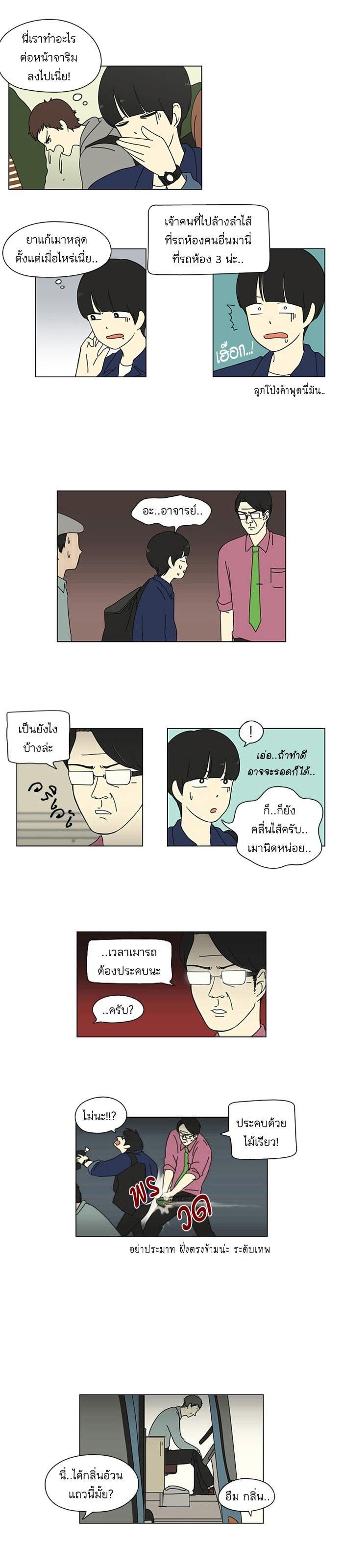 Manga-lc-com อ่านมังงะ อ่านการ์ตูน ออนไลน์ ฟรี Love Revolution รักนี้ต้องปฏิวัติ ตอนที่ 1 2 3 4 5 6 7 8 9 10 11 12 13 14 ฟรี ไม่มีโฆษณา Manga-lc - อ่าน มังงะ อ่าน การ์ตูน ออนไลน์ อ่านมังงะ ฟรี