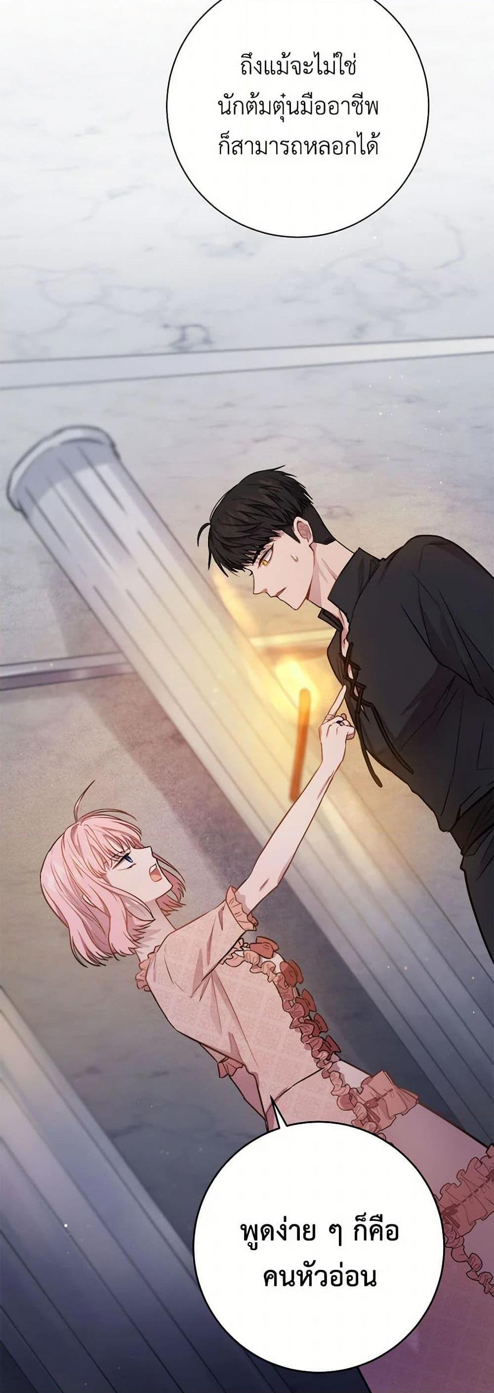 Manga-lc-com อ่านมังงะ อ่านการ์ตูน ออนไลน์ ฟรี The Heiress’s Double Life ตอนที่ 1 2 3 4 5 6 7 8 9 10 11 12 13 14 ฟรี ไม่มีโฆษณา Manga-lc - อ่าน มังงะ อ่าน การ์ตูน ออนไลน์ อ่านมังงะ ฟรี