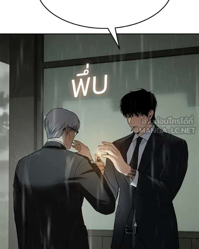 Baek XX ตอนที่ 136 รูปที่ 156