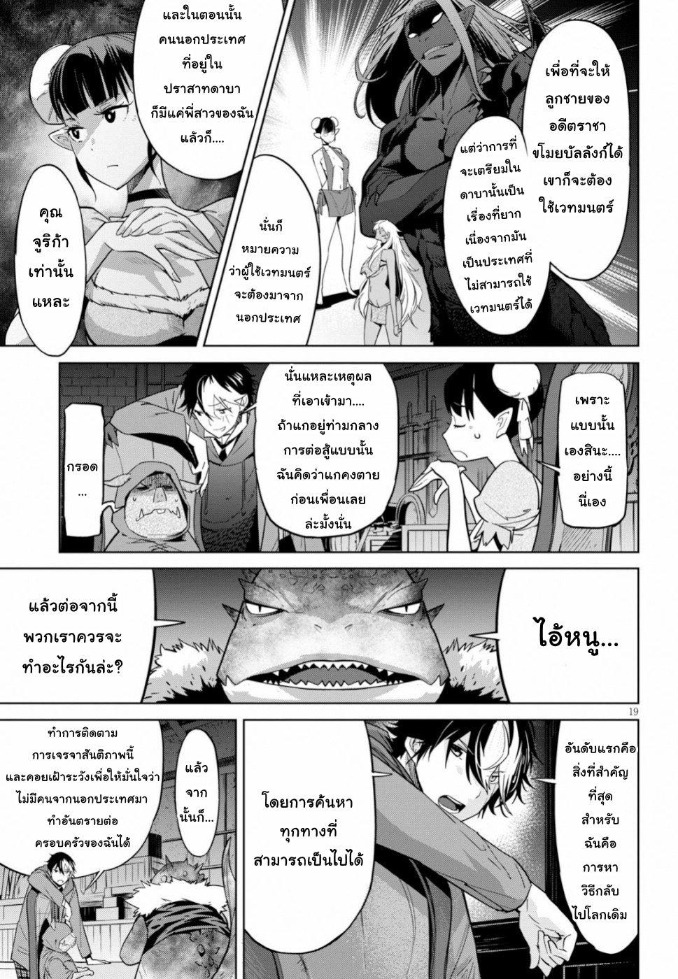 Manga-lc-com อ่านมังงะ อ่านการ์ตูน ออนไลน์ ฟรี Game of Familia Kazoku Senki ตอนที่ 1 2 3 4 5 6 7 8 9 10 11 12 13 14 ฟรี ไม่มีโฆษณา Manga-lc - อ่าน มังงะ อ่าน การ์ตูน ออนไลน์ อ่านมังงะ ฟรี