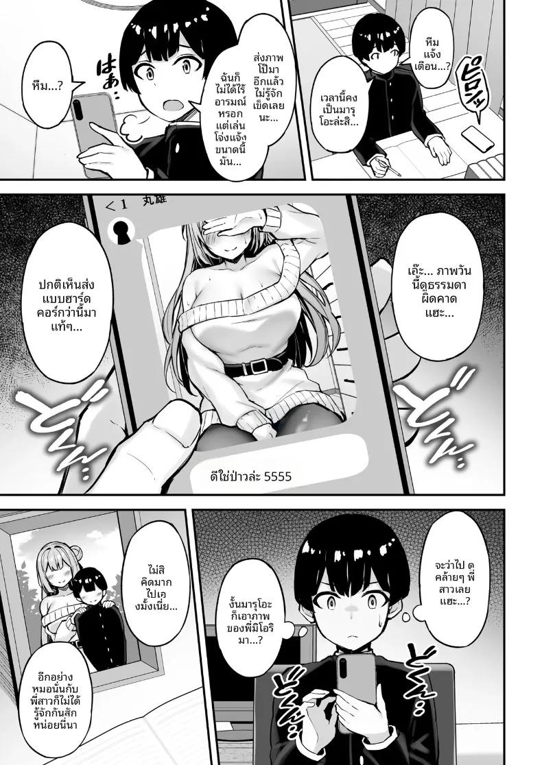Doujin-Lc- อ่าน โดจิน มังฮวา เกาหลี ญี่ปุ่น จีน แปลไทย คุณพี่สาวที่ใจดีเสมอมา (Xe) ตอนที่ 1 2 3 4 5 6 7 8 9 10 11 12 13 14 ฟรี ไม่มีโฆษณา อ่าน โดจิน Manhwa เกาหลี ญี่ปุ่น จีน เรามีครบ คัดมาให้เน้นๆ โดจิน 18+ รับประกันความฟินโดย  Doujin Lc