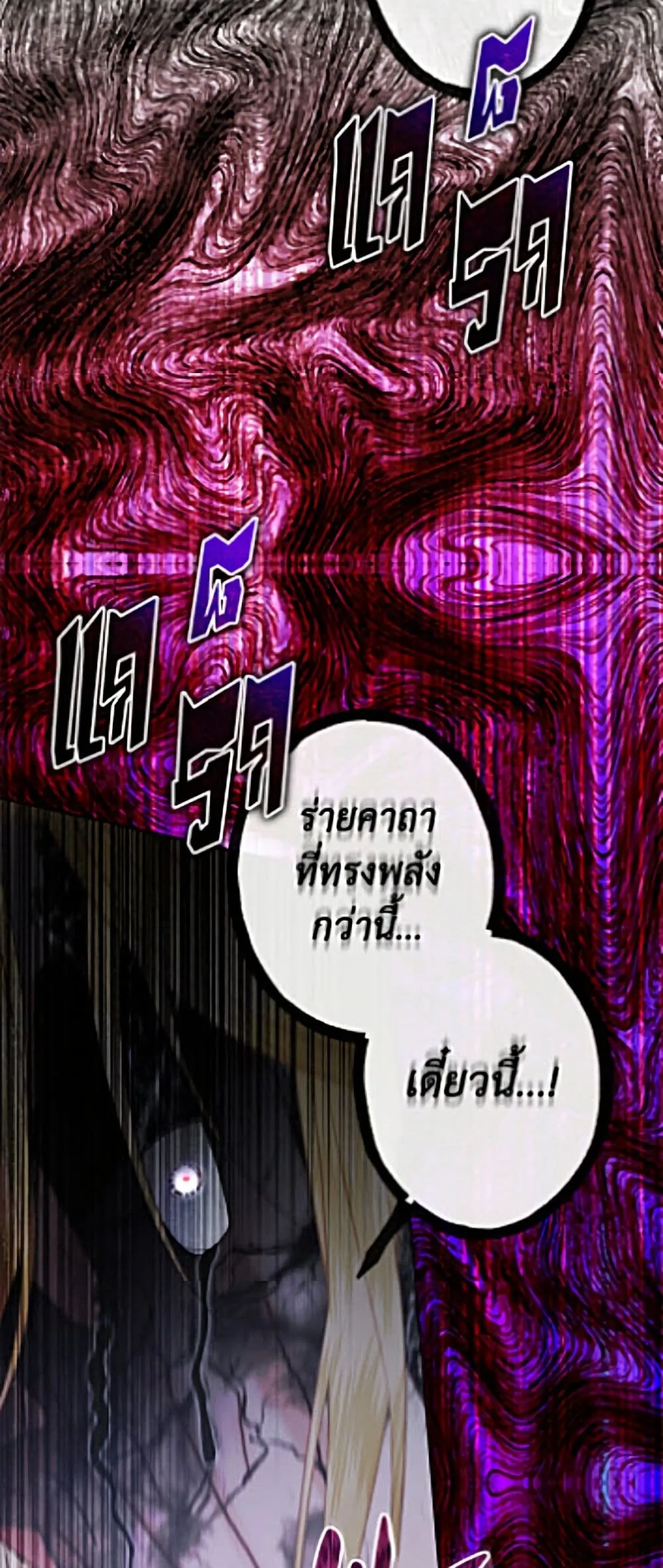 Manga-lc-com อ่านมังงะ อ่านการ์ตูน ออนไลน์ ฟรี Becoming the Villain’s Family ตอนที่ 1 2 3 4 5 6 7 8 9 10 11 12 13 14 ฟรี ไม่มีโฆษณา Manga-lc - อ่าน มังงะ อ่าน การ์ตูน ออนไลน์ อ่านมังงะ ฟรี