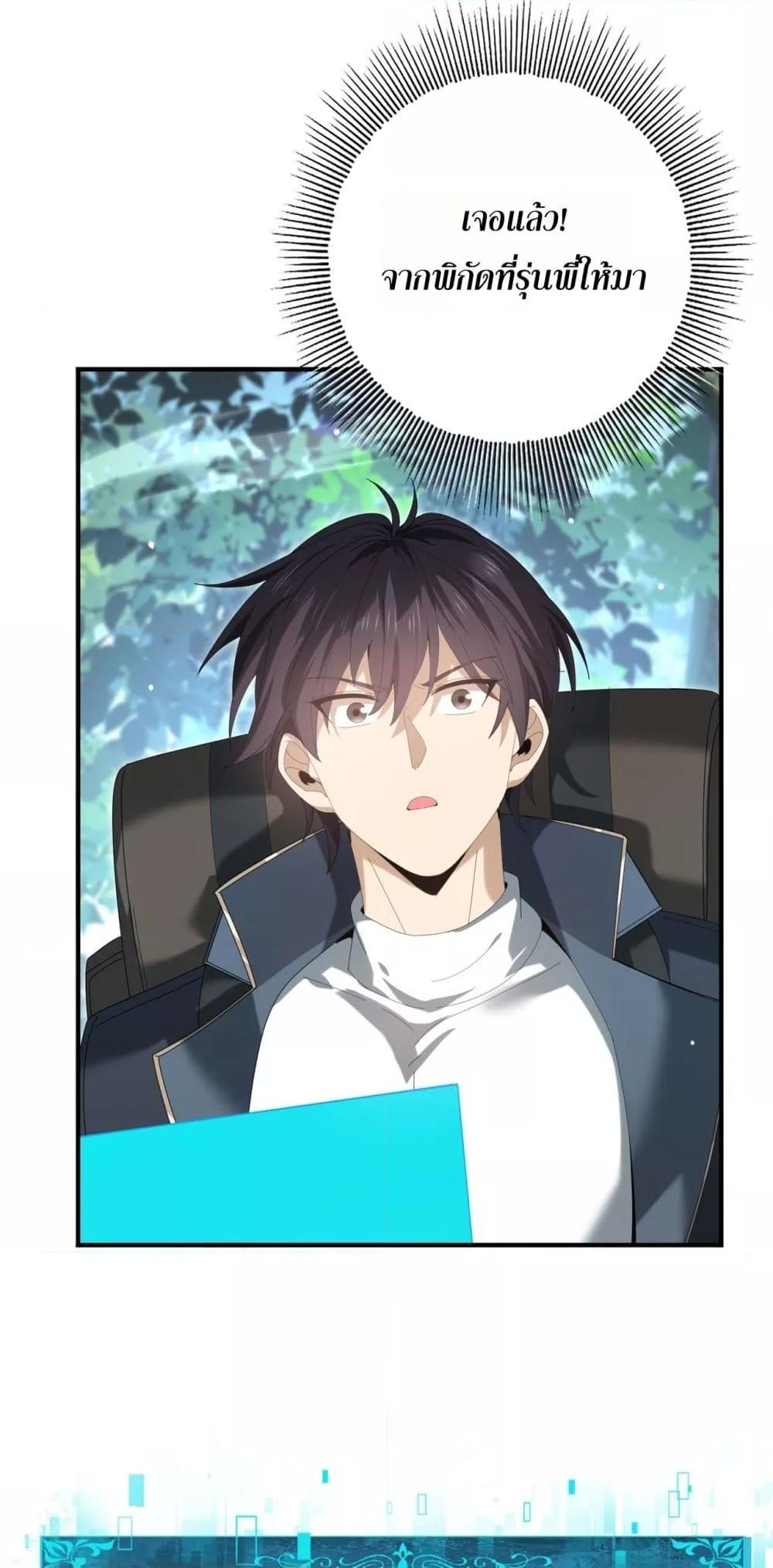 Manga-lc-com อ่านมังงะ อ่านการ์ตูน ออนไลน์ ฟรี IamDrakoMajs ตอนที่ 1 2 3 4 5 6 7 8 9 10 11 12 13 14 ฟรี ไม่มีโฆษณา Manga-lc - อ่าน มังงะ อ่าน การ์ตูน ออนไลน์ อ่านมังงะ ฟรี