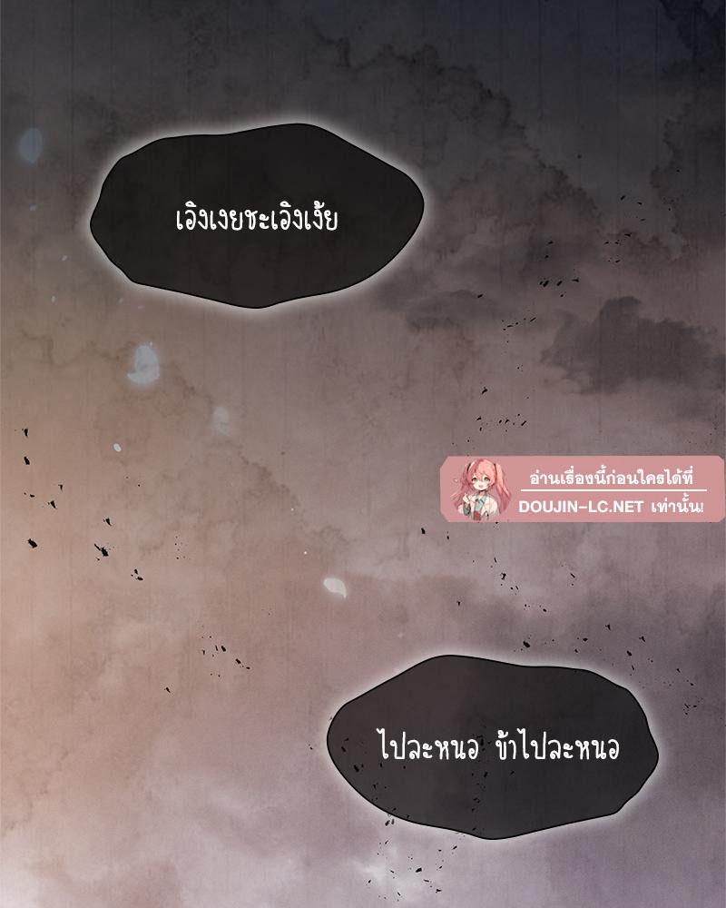 Doujin-Lc- อ่าน โดจิน มังฮวา เกาหลี ญี่ปุ่น จีน แปลไทย ดวงร้าย-ชะตารัก ตอนที่ 1 2 3 4 5 6 7 8 9 10 11 12 13 14 ฟรี ไม่มีโฆษณา อ่าน โดจิน Manhwa เกาหลี ญี่ปุ่น จีน เรามีครบ คัดมาให้เน้นๆ โดจิน 18+ รับประกันความฟินโดย  Doujin Lc