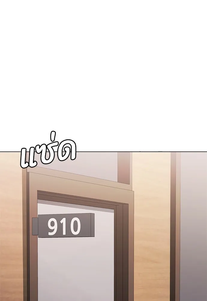 อัยการสายโหด ตอนที่ 12 รูปที่ 50