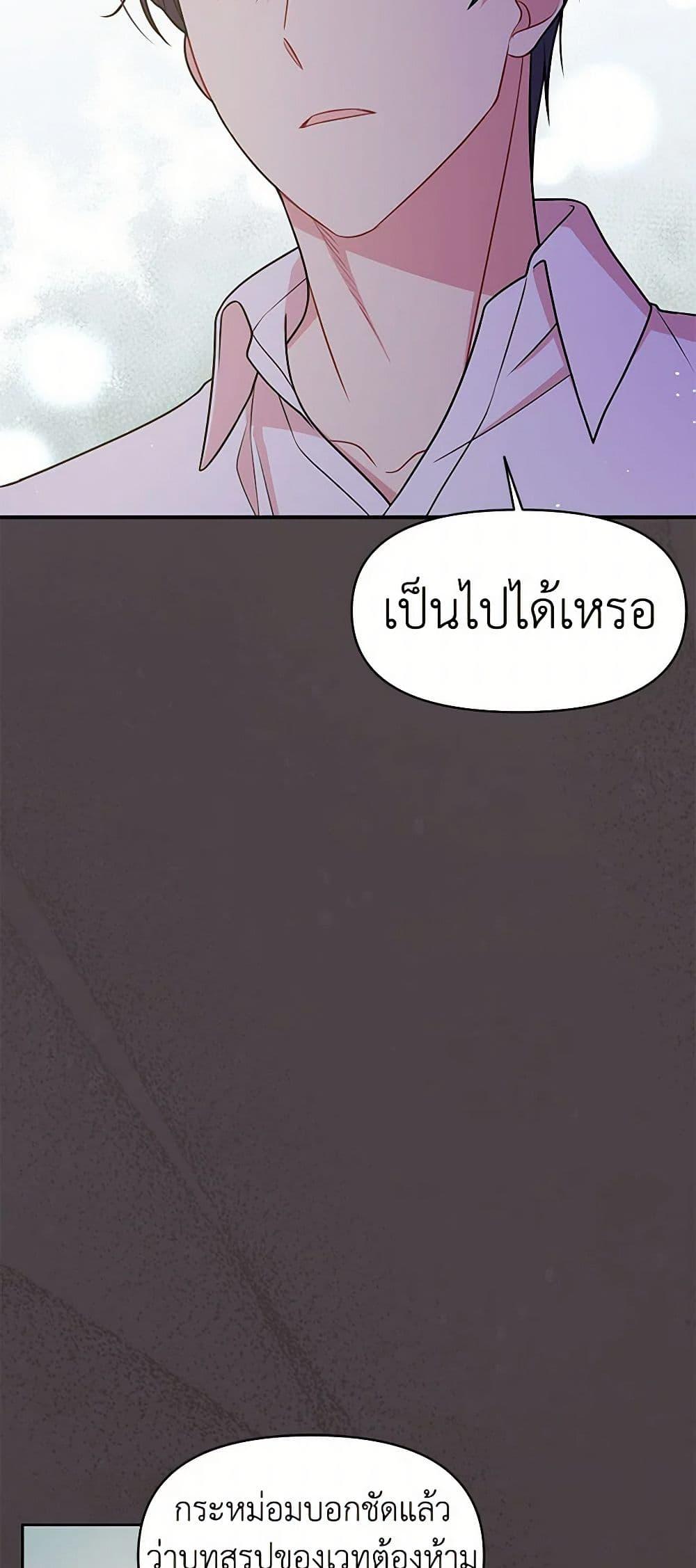 Manga-lc-com อ่านมังงะ อ่านการ์ตูน ออนไลน์ ฟรี My BFF is a Tyrant in Training ตอนที่ 1 2 3 4 5 6 7 8 9 10 11 12 13 14 ฟรี ไม่มีโฆษณา Manga-lc - อ่าน มังงะ อ่าน การ์ตูน ออนไลน์ อ่านมังงะ ฟรี