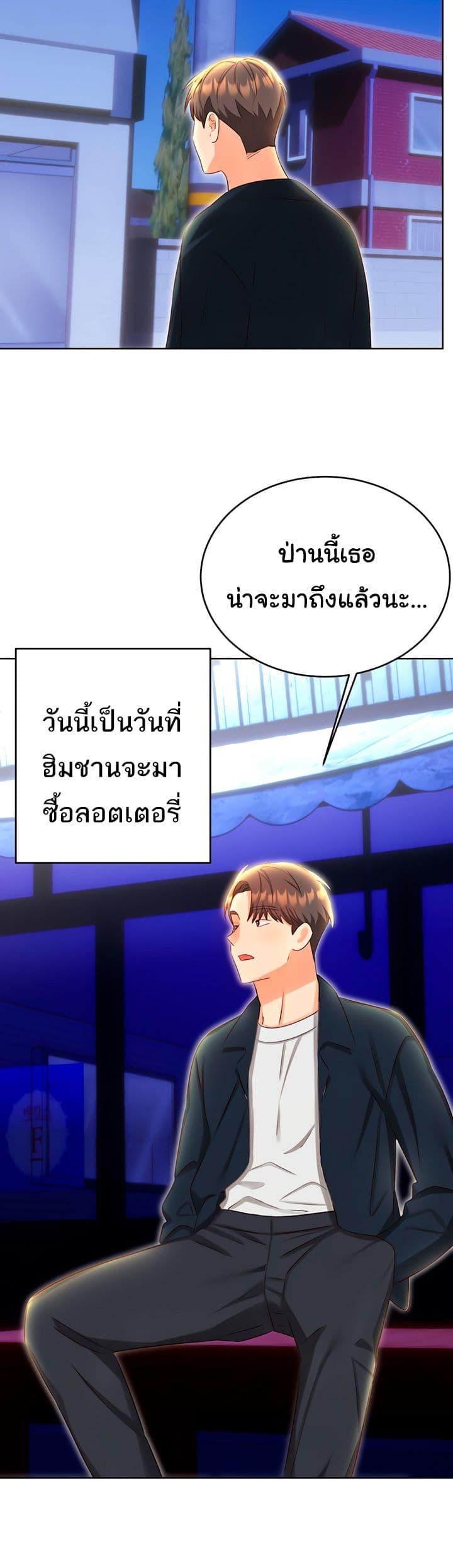 Doujin-Lc- อ่าน โดจิน มังฮวา เกาหลี ญี่ปุ่น จีน แปลไทย Lottery Ticket ตอนที่ 1 2 3 4 5 6 7 8 9 10 11 12 13 14 ฟรี ไม่มีโฆษณา อ่าน โดจิน Manhwa เกาหลี ญี่ปุ่น จีน เรามีครบ คัดมาให้เน้นๆ โดจิน 18+ รับประกันความฟินโดย  Doujin Lc