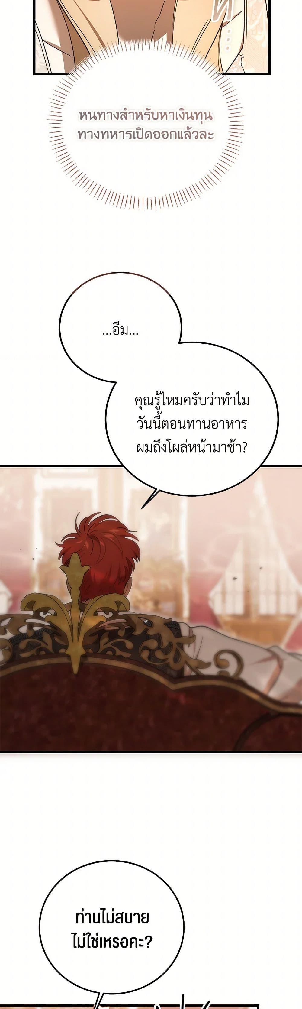 Manga-lc-com อ่านมังงะ อ่านการ์ตูน ออนไลน์ ฟรี The Devil Raises a Lady ตอนที่ 1 2 3 4 5 6 7 8 9 10 11 12 13 14 ฟรี ไม่มีโฆษณา Manga-lc - อ่าน มังงะ อ่าน การ์ตูน ออนไลน์ อ่านมังงะ ฟรี