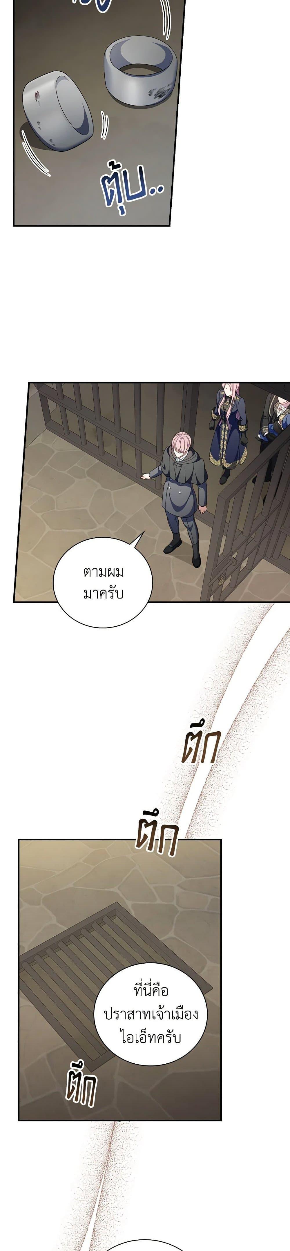 Manga-lc-com อ่านมังงะ อ่านการ์ตูน ออนไลน์ ฟรี Duchess in the Glass House ตอนที่ 1 2 3 4 5 6 7 8 9 10 11 12 13 14 ฟรี ไม่มีโฆษณา Manga-lc - อ่าน มังงะ อ่าน การ์ตูน ออนไลน์ อ่านมังงะ ฟรี