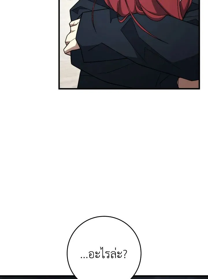 The Hero Returns ตอนที่ ตอนที่ 103 รูปที่ 108