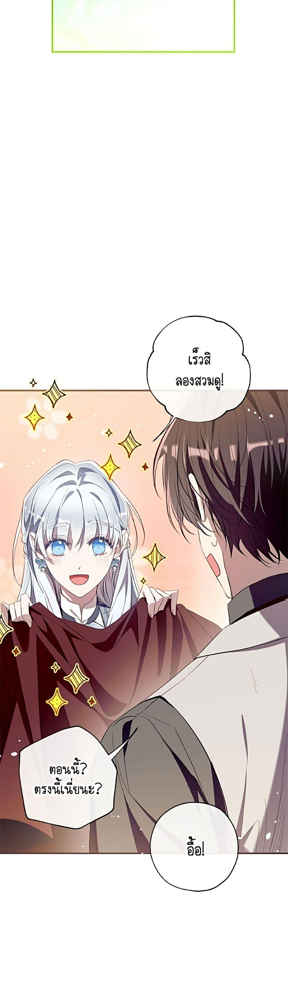 Manga-lc-com อ่านมังงะ อ่านการ์ตูน ออนไลน์ ฟรี Can We Become a Family ตอนที่ 1 2 3 4 5 6 7 8 9 10 11 12 13 14 ฟรี ไม่มีโฆษณา Manga-lc - อ่าน มังงะ อ่าน การ์ตูน ออนไลน์ อ่านมังงะ ฟรี
