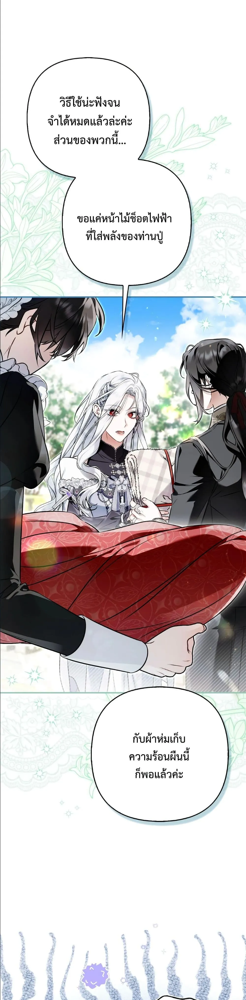 Manga-lc-com อ่านมังงะ อ่านการ์ตูน ออนไลน์ ฟรี The Baddest Villainess Is Back ตอนที่ 1 2 3 4 5 6 7 8 9 10 11 12 13 14 ฟรี ไม่มีโฆษณา Manga-lc - อ่าน มังงะ อ่าน การ์ตูน ออนไลน์ อ่านมังงะ ฟรี