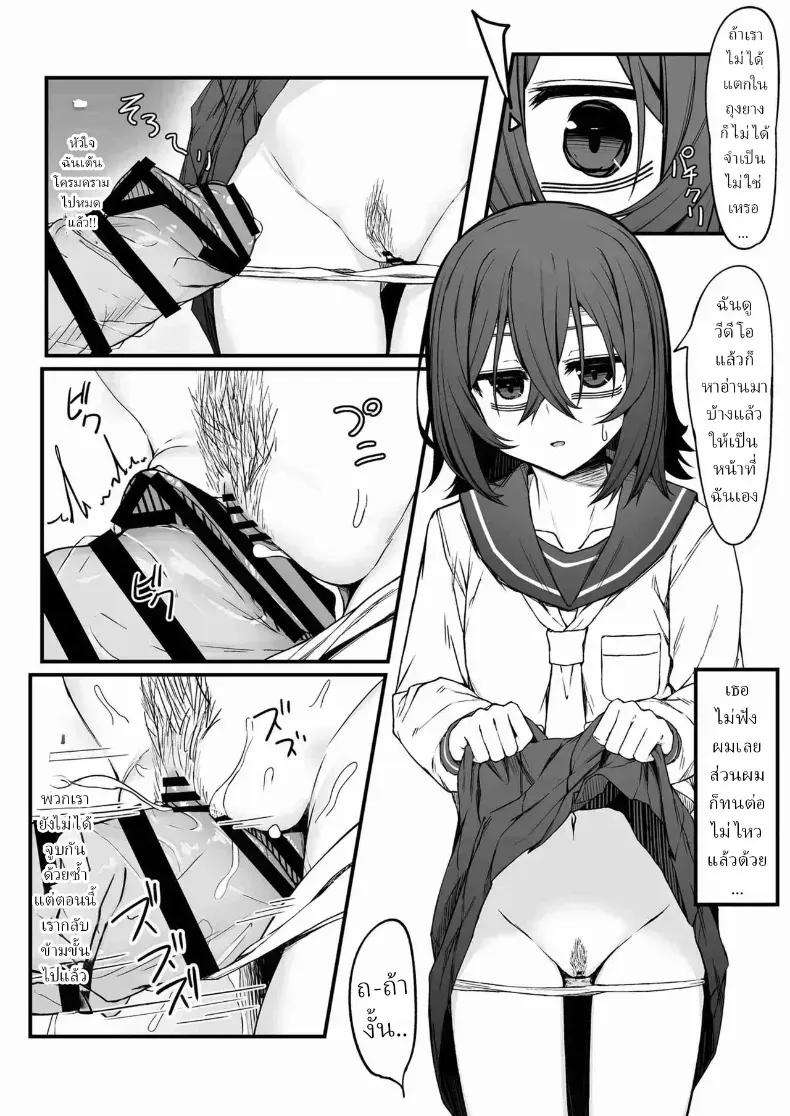 Doujin-Lc- อ่าน โดจิน มังฮวา เกาหลี ญี่ปุ่น จีน แปลไทย โอตาคุโดดเดี่ยว ตอนที่ 1 2 3 4 5 6 7 8 9 10 11 12 13 14 ฟรี ไม่มีโฆษณา อ่าน โดจิน Manhwa เกาหลี ญี่ปุ่น จีน เรามีครบ คัดมาให้เน้นๆ โดจิน 18+ รับประกันความฟินโดย  Doujin Lc