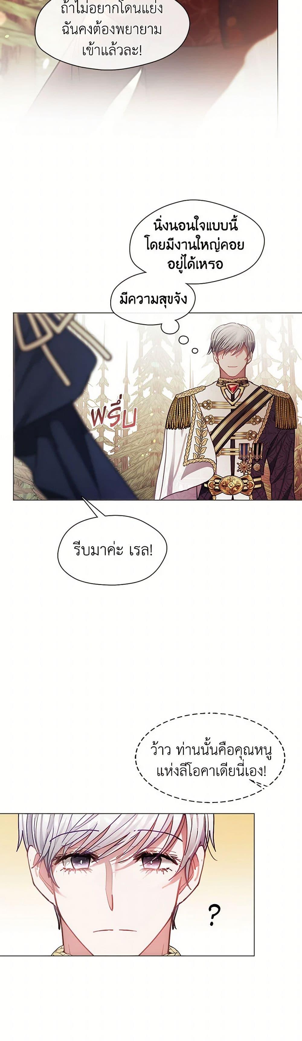 Manga-lc-com อ่านมังงะ อ่านการ์ตูน ออนไลน์ ฟรี Devoted to Diamond ตอนที่ 1 2 3 4 5 6 7 8 9 10 11 12 13 14 ฟรี ไม่มีโฆษณา Manga-lc - อ่าน มังงะ อ่าน การ์ตูน ออนไลน์ อ่านมังงะ ฟรี