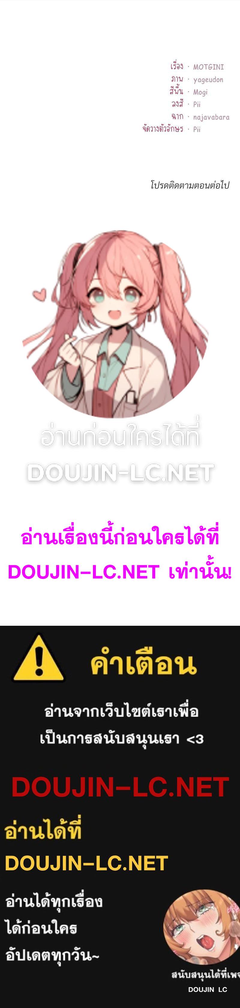 Doujin-Lc- อ่าน โดจิน มังฮวา เกาหลี ญี่ปุ่น จีน แปลไทย Playing On Hard Mode ตอนที่ 1 2 3 4 5 6 7 8 9 10 11 12 13 14 ฟรี ไม่มีโฆษณา อ่าน โดจิน Manhwa เกาหลี ญี่ปุ่น จีน เรามีครบ คัดมาให้เน้นๆ โดจิน 18+ รับประกันความฟินโดย  Doujin Lc
