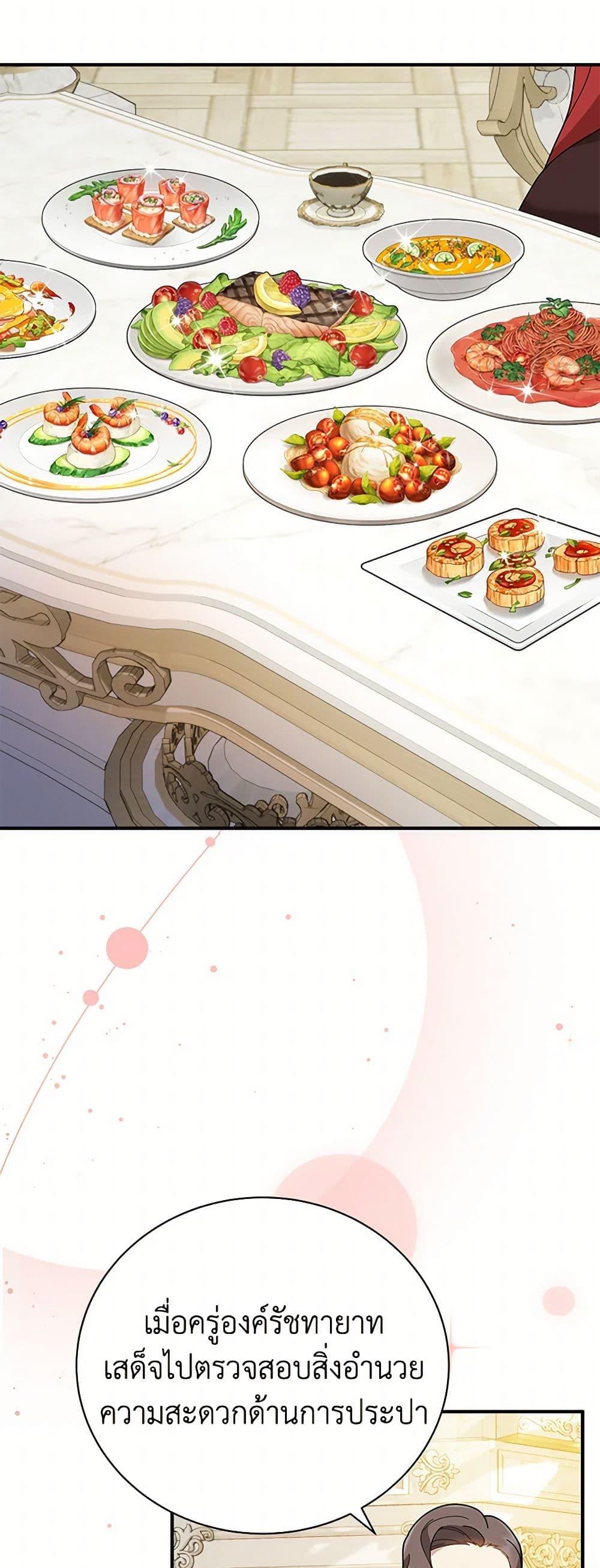 Manga-lc-com อ่านมังงะ อ่านการ์ตูน ออนไลน์ ฟรี Golden Light Gratia, The Child Loved By God ตอนที่ 1 2 3 4 5 6 7 8 9 10 11 12 13 14 ฟรี ไม่มีโฆษณา Manga-lc - อ่าน มังงะ อ่าน การ์ตูน ออนไลน์ อ่านมังงะ ฟรี