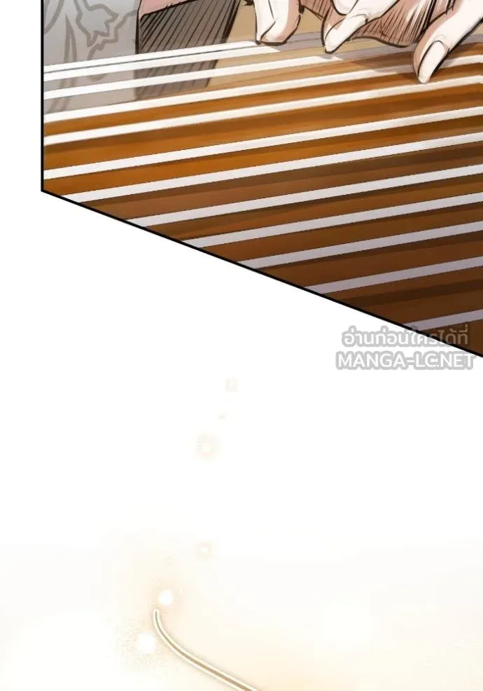 ยามหมาป่าทมิฬ ตอนที่ 54 รูปที่ 95