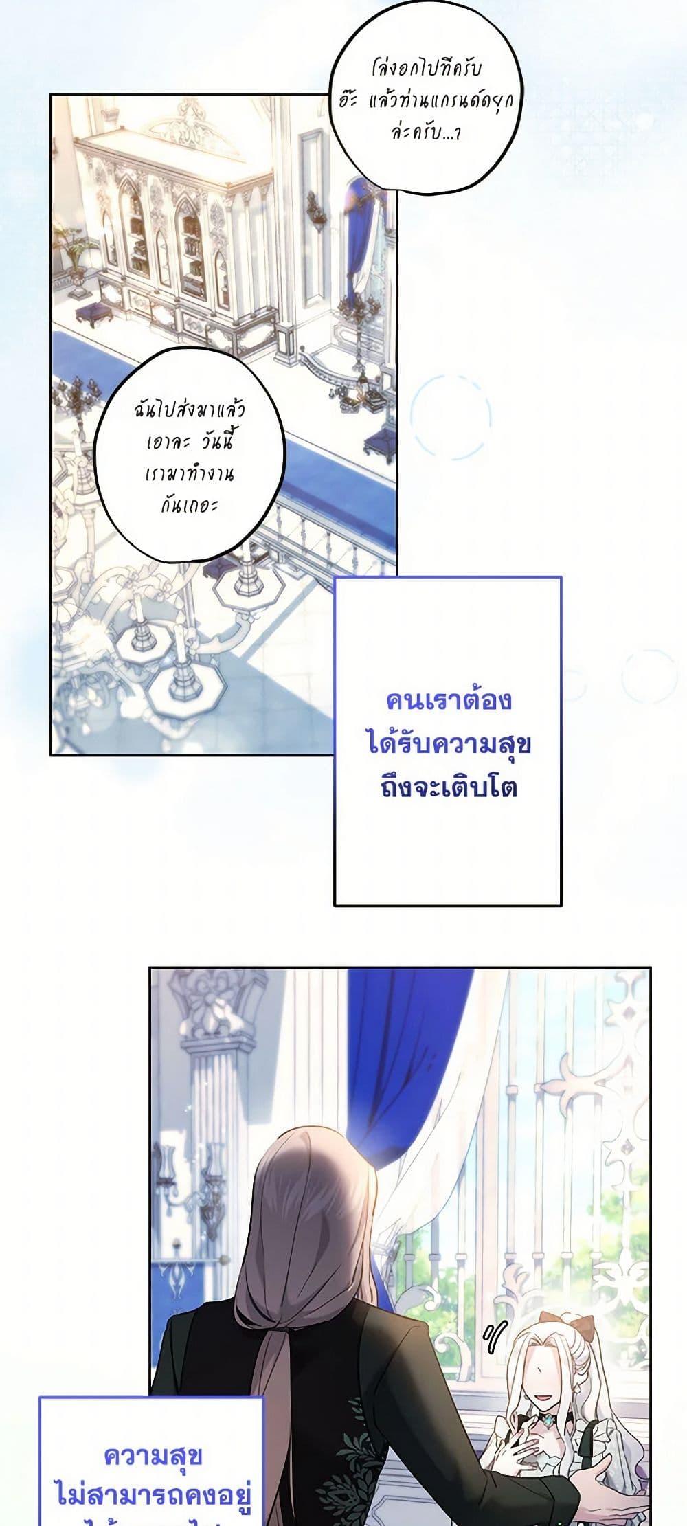 Manga-lc-com อ่านมังงะ อ่านการ์ตูน ออนไลน์ ฟรี I Need to Raise My Sister Right ตอนที่ 1 2 3 4 5 6 7 8 9 10 11 12 13 14 ฟรี ไม่มีโฆษณา Manga-lc - อ่าน มังงะ อ่าน การ์ตูน ออนไลน์ อ่านมังงะ ฟรี