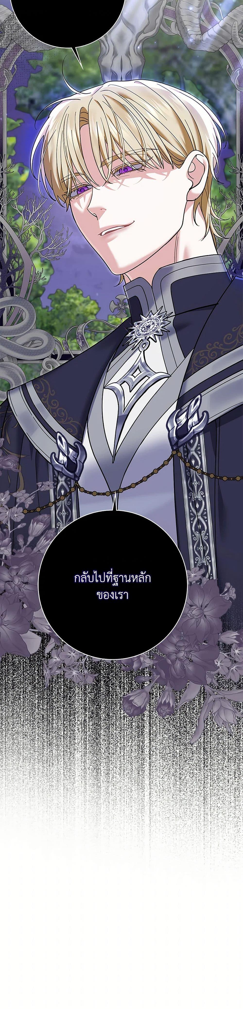 Manga-lc-com อ่านมังงะ อ่านการ์ตูน ออนไลน์ ฟรี My Dark Fiancé Is Interfering With My Flowery Path ตอนที่ 1 2 3 4 5 6 7 8 9 10 11 12 13 14 ฟรี ไม่มีโฆษณา Manga-lc - อ่าน มังงะ อ่าน การ์ตูน ออนไลน์ อ่านมังงะ ฟรี