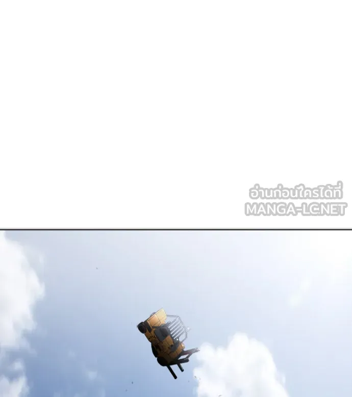 ยุคแห่งยอดมนุษย์ ตอนที่ 21 รูปที่ 123