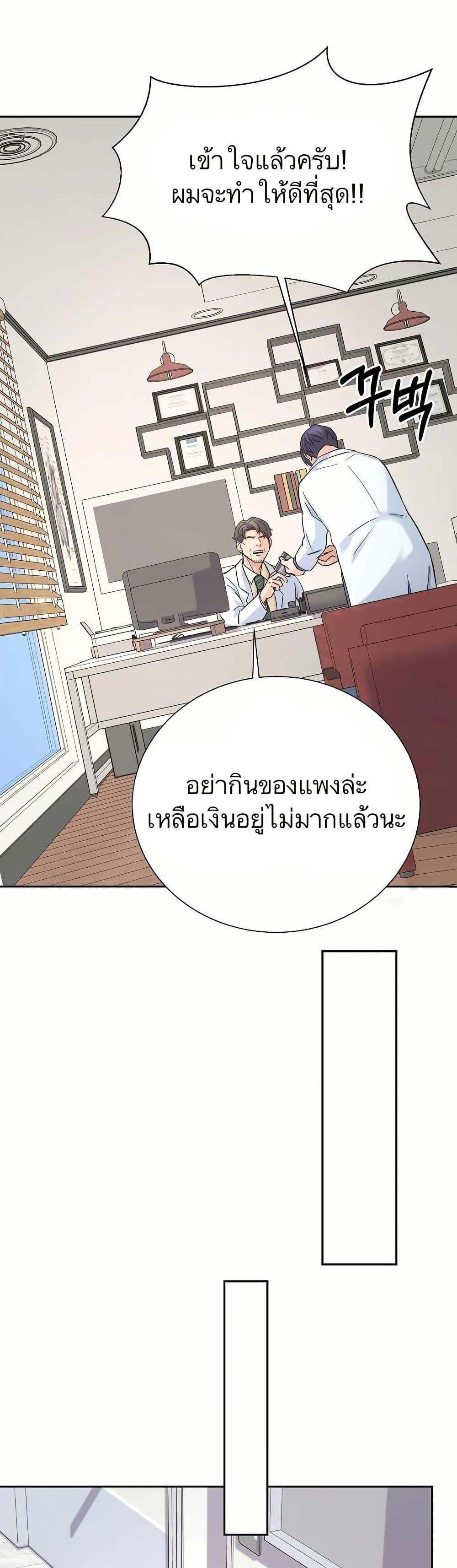 Manga-lc-com อ่านมังงะ อ่านการ์ตูน ออนไลน์ ฟรี Return of the Max-Level Doctor ตอนที่ 1 2 3 4 5 6 7 8 9 10 11 12 13 14 ฟรี ไม่มีโฆษณา Manga-lc - อ่าน มังงะ อ่าน การ์ตูน ออนไลน์ อ่านมังงะ ฟรี