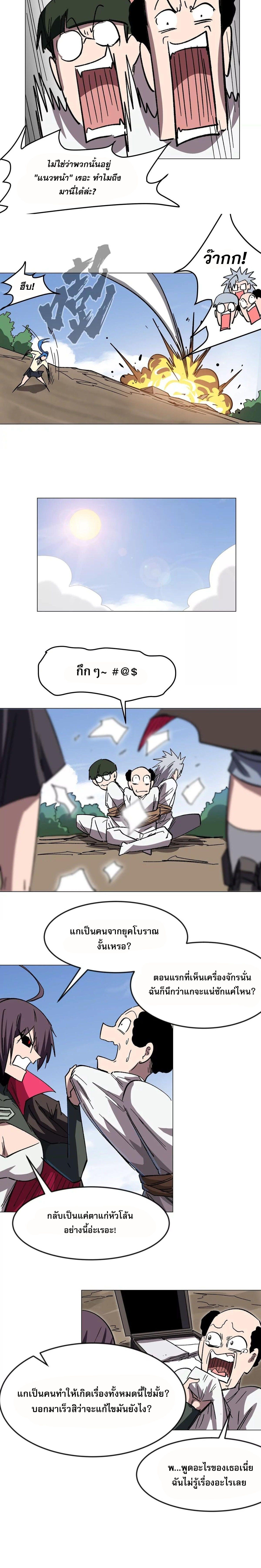 Manga-lc-com อ่านมังงะ อ่านการ์ตูน ออนไลน์ ฟรี Mr.Zombie ตอนที่ 1 2 3 4 5 6 7 8 9 10 11 12 13 14 ฟรี ไม่มีโฆษณา Manga-lc - อ่าน มังงะ อ่าน การ์ตูน ออนไลน์ อ่านมังงะ ฟรี