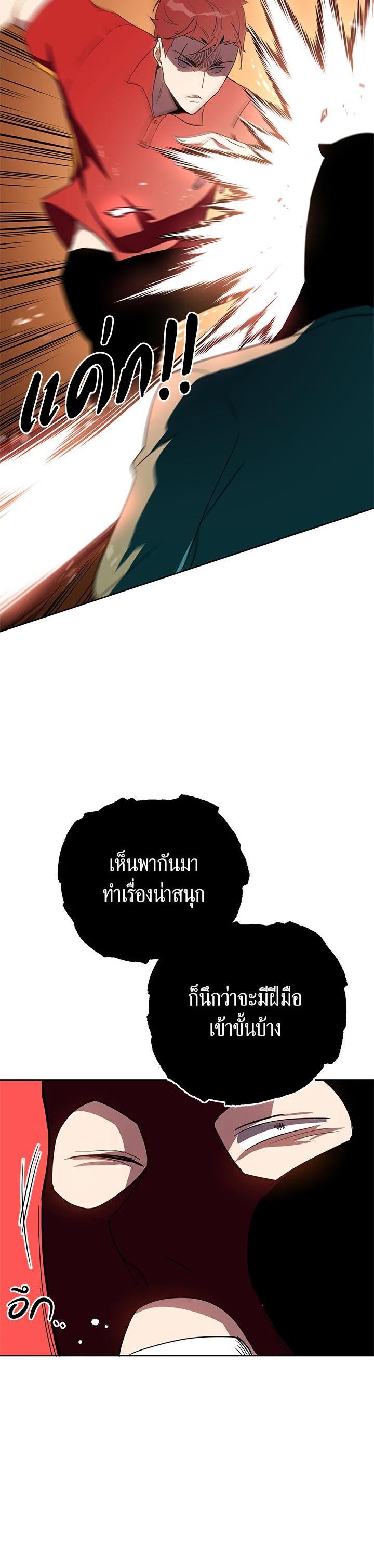 Manga-lc-com อ่านมังงะ อ่านการ์ตูน ออนไลน์ ฟรี The Descent of the Demonic Master ตอนที่ 1 2 3 4 5 6 7 8 9 10 11 12 13 14 ฟรี ไม่มีโฆษณา Manga-lc - อ่าน มังงะ อ่าน การ์ตูน ออนไลน์ อ่านมังงะ ฟรี