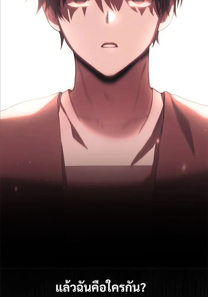 อัศวินดำล่าท้าเวลา ตอนที่ 0 รูปที่ 59