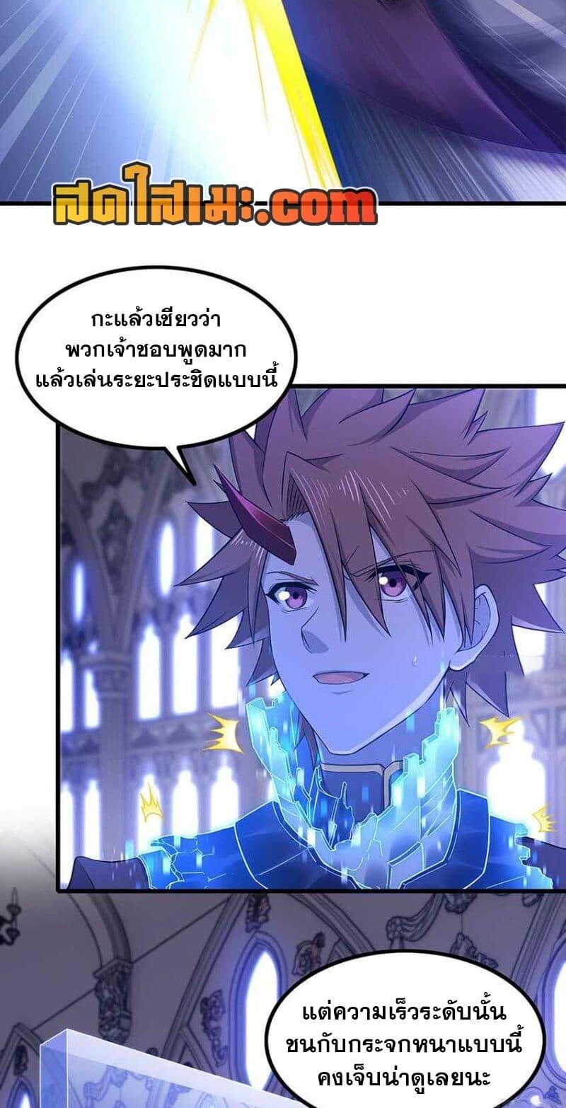 Manga-lc-com อ่านมังงะ อ่านการ์ตูน ออนไลน์ ฟรี My Wife is a Demon Queen ตอนที่ 1 2 3 4 5 6 7 8 9 10 11 12 13 14 ฟรี ไม่มีโฆษณา Manga-lc - อ่าน มังงะ อ่าน การ์ตูน ออนไลน์ อ่านมังงะ ฟรี