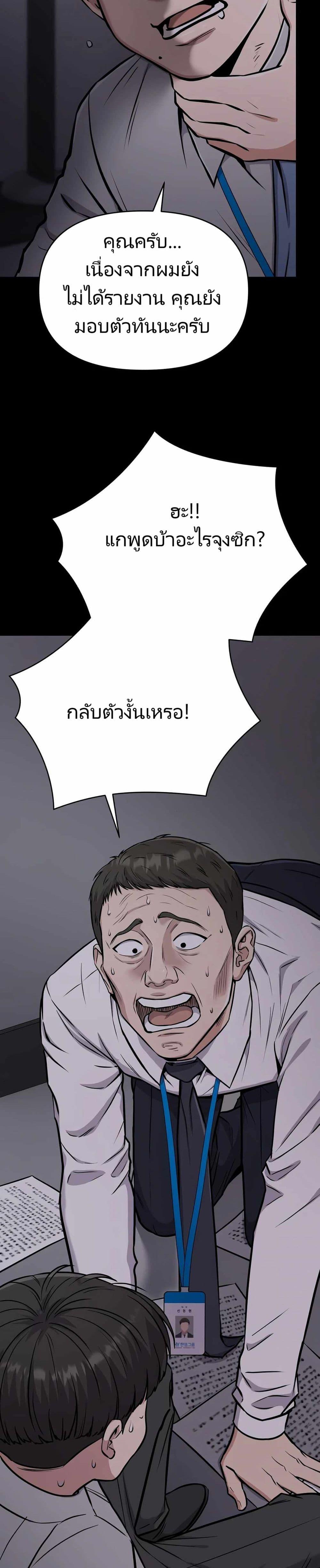 Manga-lc-com อ่านมังงะ อ่านการ์ตูน ออนไลน์ ฟรี New Employee Kim Chul-Soo ตอนที่ 1 2 3 4 5 6 7 8 9 10 11 12 13 14 ฟรี ไม่มีโฆษณา Manga-lc - อ่าน มังงะ อ่าน การ์ตูน ออนไลน์ อ่านมังงะ ฟรี