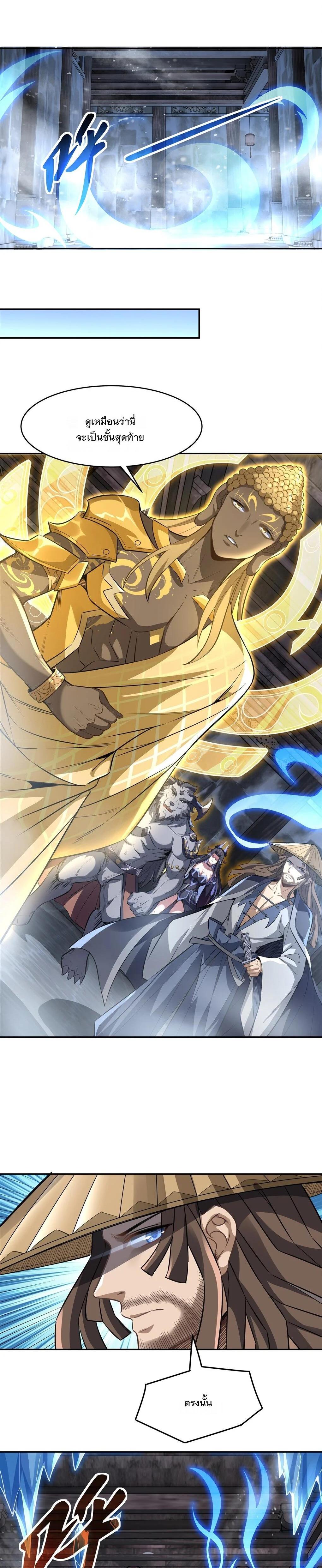 Manga-lc-com อ่านมังงะ อ่านการ์ตูน ออนไลน์ ฟรี My Female Disciples are all Future Masters of the Heavens ตอนที่ 1 2 3 4 5 6 7 8 9 10 11 12 13 14 ฟรี ไม่มีโฆษณา Manga-lc - อ่าน มังงะ อ่าน การ์ตูน ออนไลน์ อ่านมังงะ ฟรี