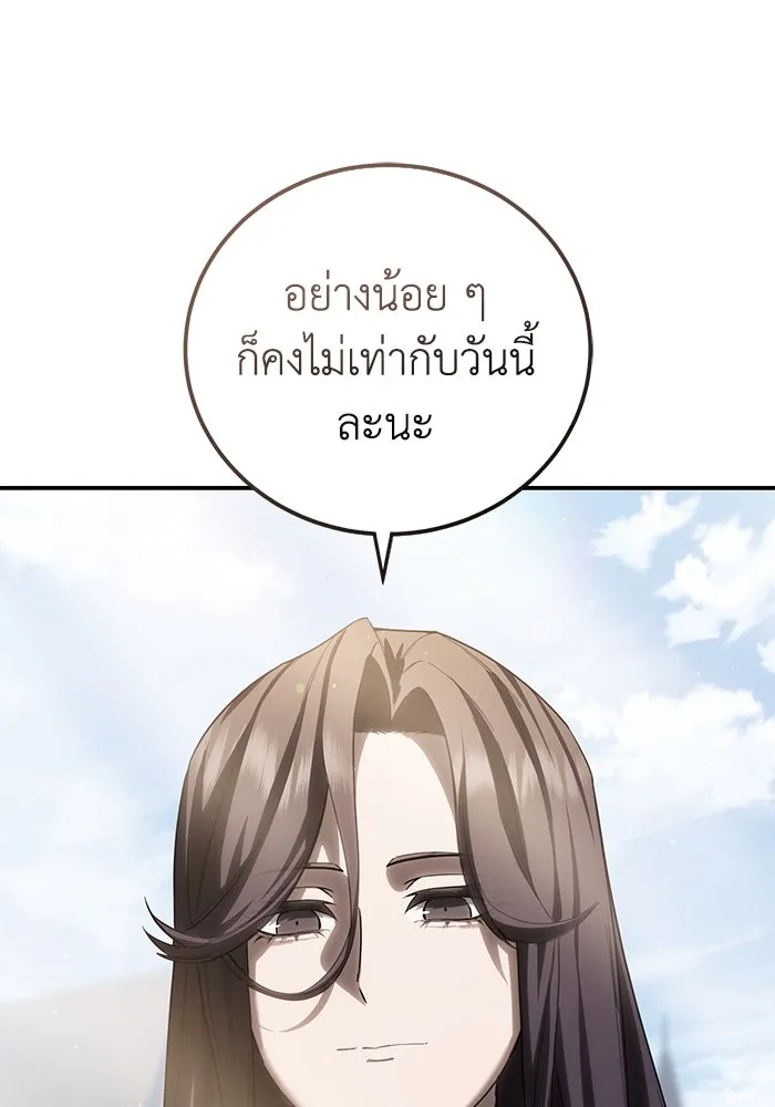 ยอดนักดาบผู้โอบอุ้มดารา ตอนที่ 65 รูปที่ 161