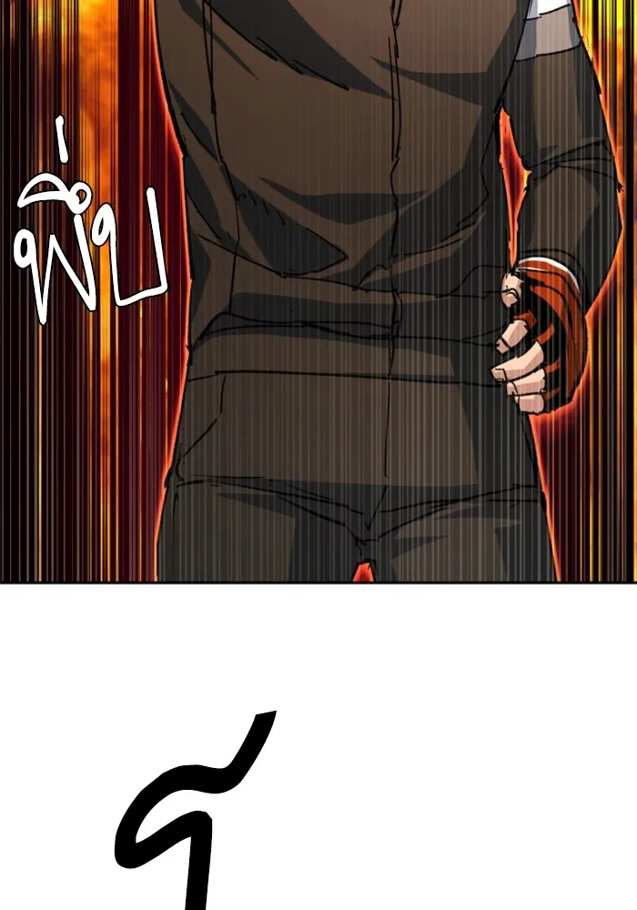 พี่ชายสายบอดี้การ์ด ตอนที่ 152 รูปที่ 118