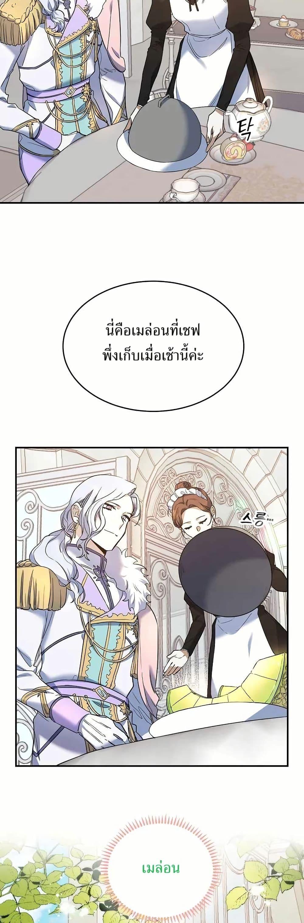 Manga-lc-com อ่านมังงะ อ่านการ์ตูน ออนไลน์ ฟรี Cooking Wizard ตอนที่ 1 2 3 4 5 6 7 8 9 10 11 12 13 14 ฟรี ไม่มีโฆษณา Manga-lc - อ่าน มังงะ อ่าน การ์ตูน ออนไลน์ อ่านมังงะ ฟรี