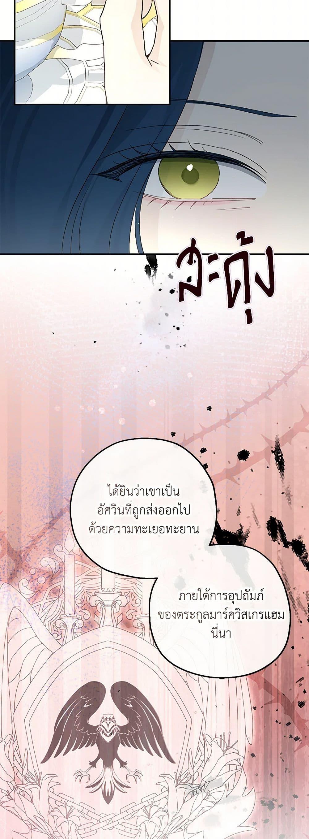 Manga-lc-com อ่านมังงะ อ่านการ์ตูน ออนไลน์ ฟรี Monster Princess ตอนที่ 1 2 3 4 5 6 7 8 9 10 11 12 13 14 ฟรี ไม่มีโฆษณา Manga-lc - อ่าน มังงะ อ่าน การ์ตูน ออนไลน์ อ่านมังงะ ฟรี