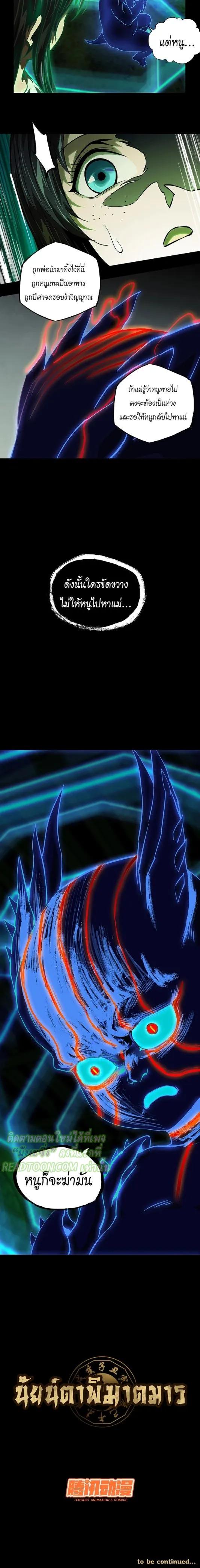 Manga-lc-com อ่านมังงะ อ่านการ์ตูน ออนไลน์ ฟรี Formless Form ตอนที่ 1 2 3 4 5 6 7 8 9 10 11 12 13 14 ฟรี ไม่มีโฆษณา Manga-lc - อ่าน มังงะ อ่าน การ์ตูน ออนไลน์ อ่านมังงะ ฟรี