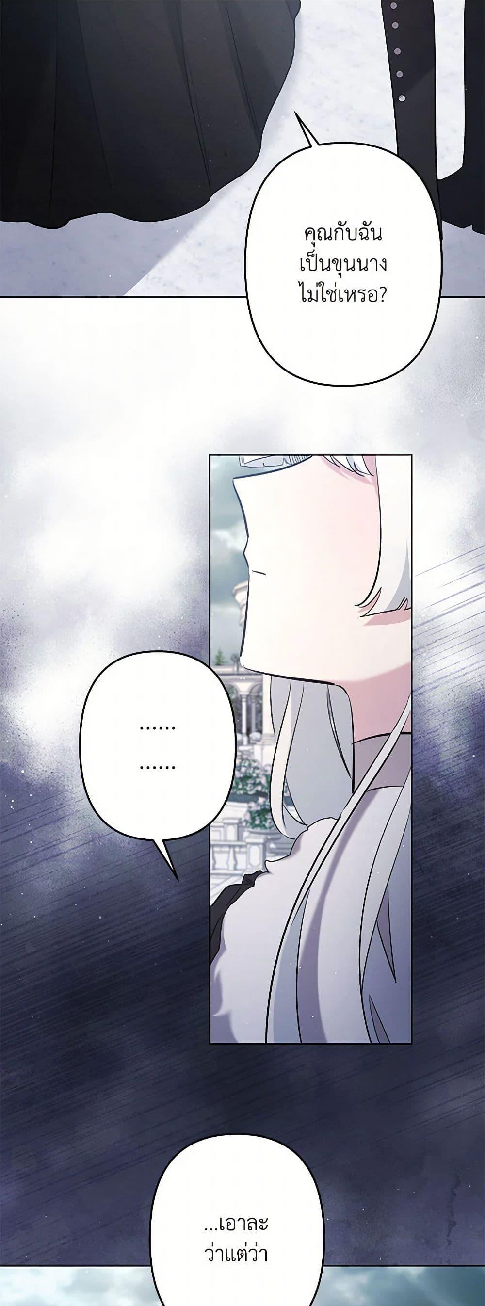 Manga-lc-com อ่านมังงะ อ่านการ์ตูน ออนไลน์ ฟรี I Need to Raise My Sister Right ตอนที่ 1 2 3 4 5 6 7 8 9 10 11 12 13 14 ฟรี ไม่มีโฆษณา Manga-lc - อ่าน มังงะ อ่าน การ์ตูน ออนไลน์ อ่านมังงะ ฟรี