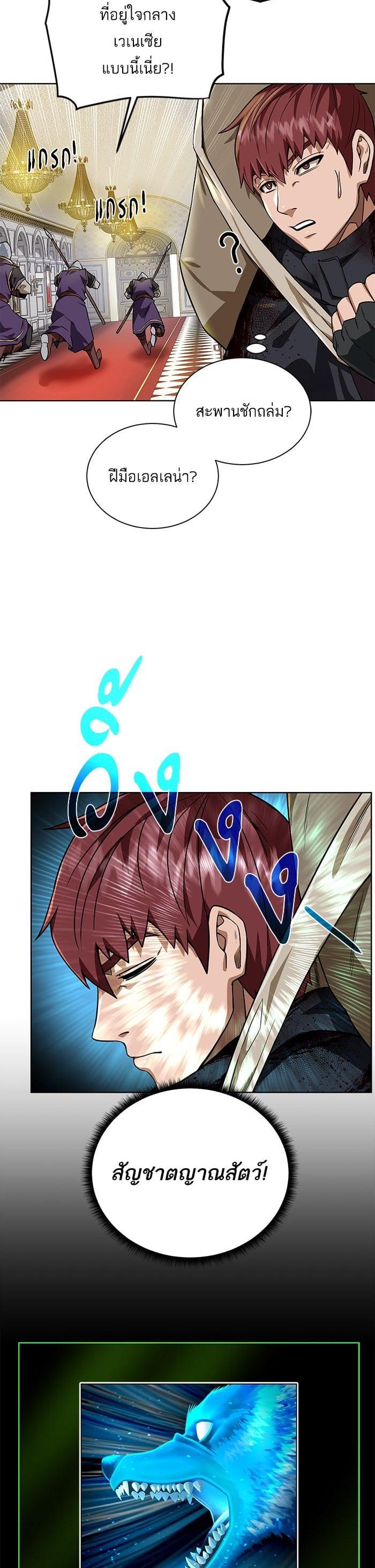 Manga-lc-com อ่านมังงะ อ่านการ์ตูน ออนไลน์ ฟรี Dungeons and Artifacts ตอนที่ 1 2 3 4 5 6 7 8 9 10 11 12 13 14 ฟรี ไม่มีโฆษณา Manga-lc - อ่าน มังงะ อ่าน การ์ตูน ออนไลน์ อ่านมังงะ ฟรี