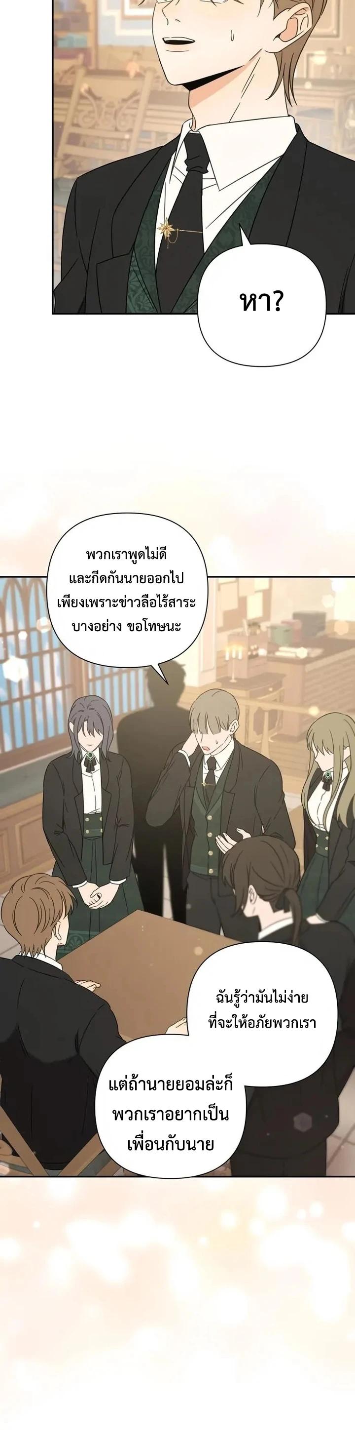 Manga-lc-com อ่านมังงะ อ่านการ์ตูน ออนไลน์ ฟรี Stuck in My Sister’s Dating Sim ตอนที่ 1 2 3 4 5 6 7 8 9 10 11 12 13 14 ฟรี ไม่มีโฆษณา Manga-lc - อ่าน มังงะ อ่าน การ์ตูน ออนไลน์ อ่านมังงะ ฟรี