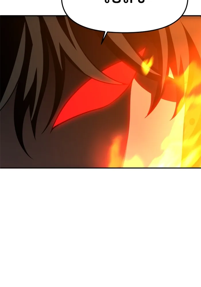 อดีตบอสหอคอย ตอนที่ 15 รูปที่ 190