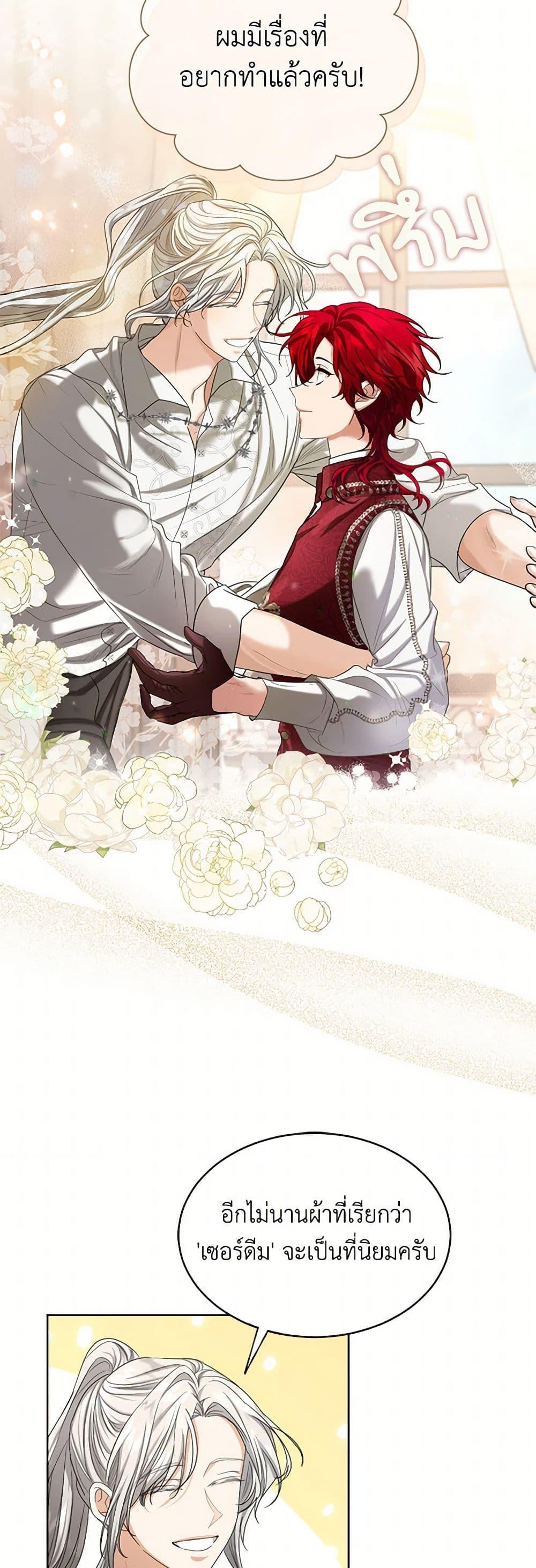 Manga-lc-com อ่านมังงะ อ่านการ์ตูน ออนไลน์ ฟรี The Duchess’s Contract Marriage ตอนที่ 1 2 3 4 5 6 7 8 9 10 11 12 13 14 ฟรี ไม่มีโฆษณา Manga-lc - อ่าน มังงะ อ่าน การ์ตูน ออนไลน์ อ่านมังงะ ฟรี