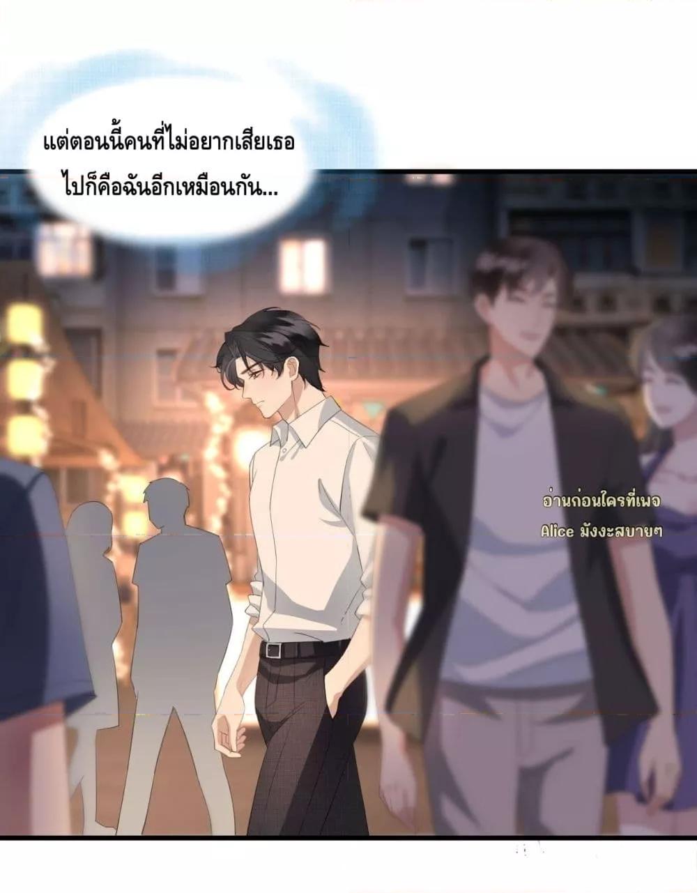 Manga-lc-com อ่านมังงะ อ่านการ์ตูน ออนไลน์ ฟรี หย่าแล้วไงแต่อ ตอนที่ 1 2 3 4 5 6 7 8 9 10 11 12 13 14 ฟรี ไม่มีโฆษณา Manga-lc - อ่าน มังงะ อ่าน การ์ตูน ออนไลน์ อ่านมังงะ ฟรี