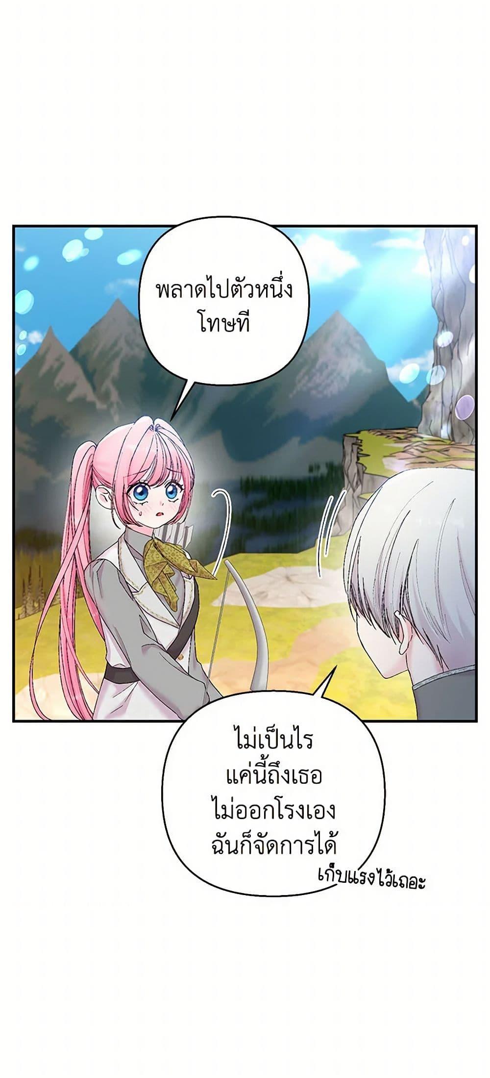 Manga-lc-com อ่านมังงะ อ่านการ์ตูน ออนไลน์ ฟรี Our Little Empress ตอนที่ 1 2 3 4 5 6 7 8 9 10 11 12 13 14 ฟรี ไม่มีโฆษณา Manga-lc - อ่าน มังงะ อ่าน การ์ตูน ออนไลน์ อ่านมังงะ ฟรี