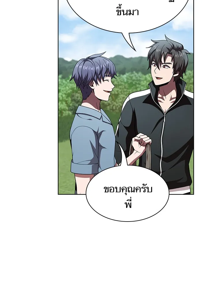 ผู้เล่นขั้นเทพแห่งหอคอยฝึกสอน ตอนที่ 76 รูปที่ 59