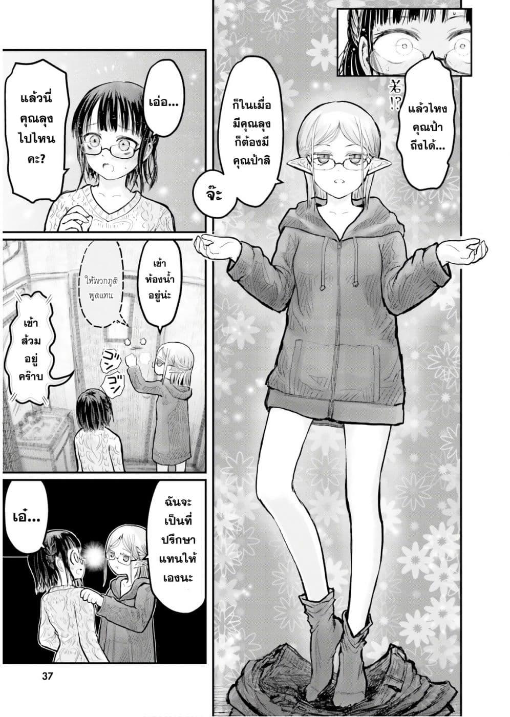 Manga-lc-com อ่านมังงะ อ่านการ์ตูน ออนไลน์ ฟรี Isekai Ojisan ตอนที่ 1 2 3 4 5 6 7 8 9 10 11 12 13 14 ฟรี ไม่มีโฆษณา Manga-lc - อ่าน มังงะ อ่าน การ์ตูน ออนไลน์ อ่านมังงะ ฟรี