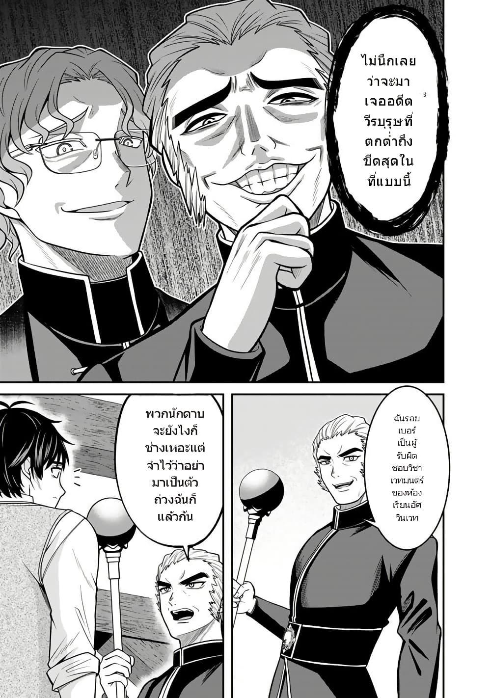 Manga-lc-com อ่านมังงะ อ่านการ์ตูน ออนไลน์ ฟรี Kenshi wa Jidaiokure to Sasen Sareta Jinrui Saikyou no Ossan, Majutsu Gakuin de Kyoushi ni Natte Musou suru ตอนที่ 1 2 3 4 5 6 7 8 9 10 11 12 13 14 ฟรี ไม่มีโฆษณา Manga-lc - อ่าน มังงะ อ่าน การ์ตูน ออนไลน์ อ่านมังงะ ฟรี