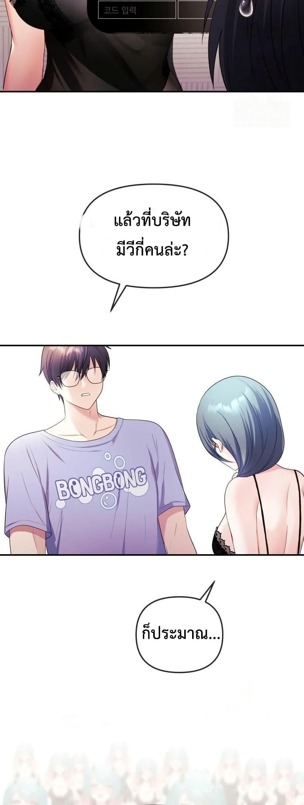 Doujin-Lc- อ่าน โดจิน มังฮวา เกาหลี ญี่ปุ่น จีน แปลไทย My Wife is a VTuber ตอนที่ 1 2 3 4 5 6 7 8 9 10 11 12 13 14 ฟรี ไม่มีโฆษณา อ่าน โดจิน Manhwa เกาหลี ญี่ปุ่น จีน เรามีครบ คัดมาให้เน้นๆ โดจิน 18+ รับประกันความฟินโดย  Doujin Lc